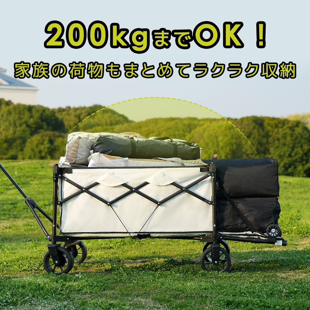 NARUKAMIｘOUTDOOR キャリーワゴン