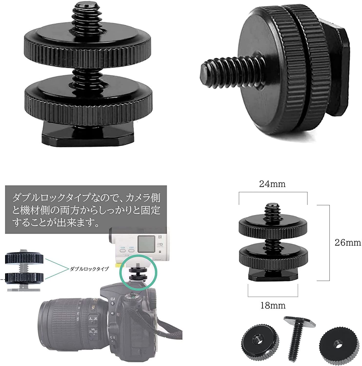 カメラ 1/4インチ マウントネジアダプタ 三脚ネジ フラッシュ