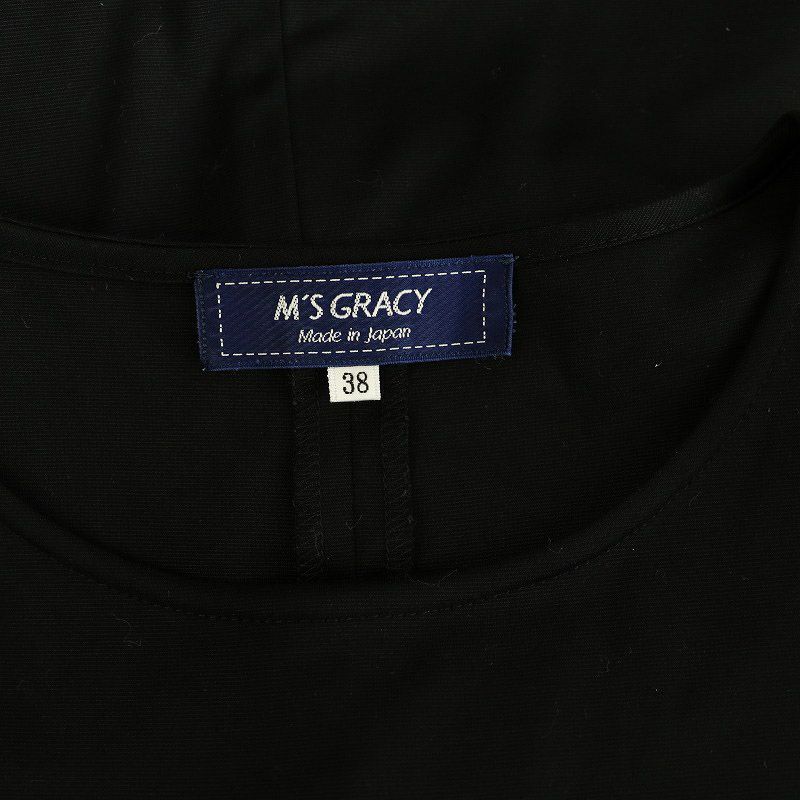 エムズグレイシー M'S GRACY グログランリボン ギャザースリーブ