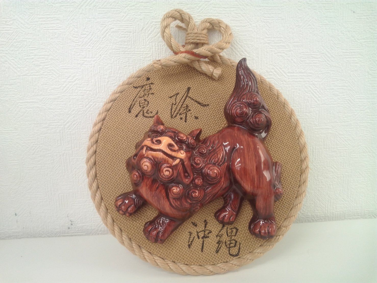 美品】沖縄民陶 魔除けの屋根獅子 飾り物 レア 民芸品 シーサー - メルカリ