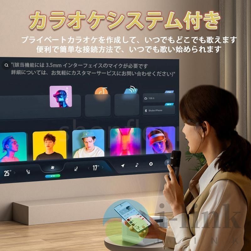 カラオケ