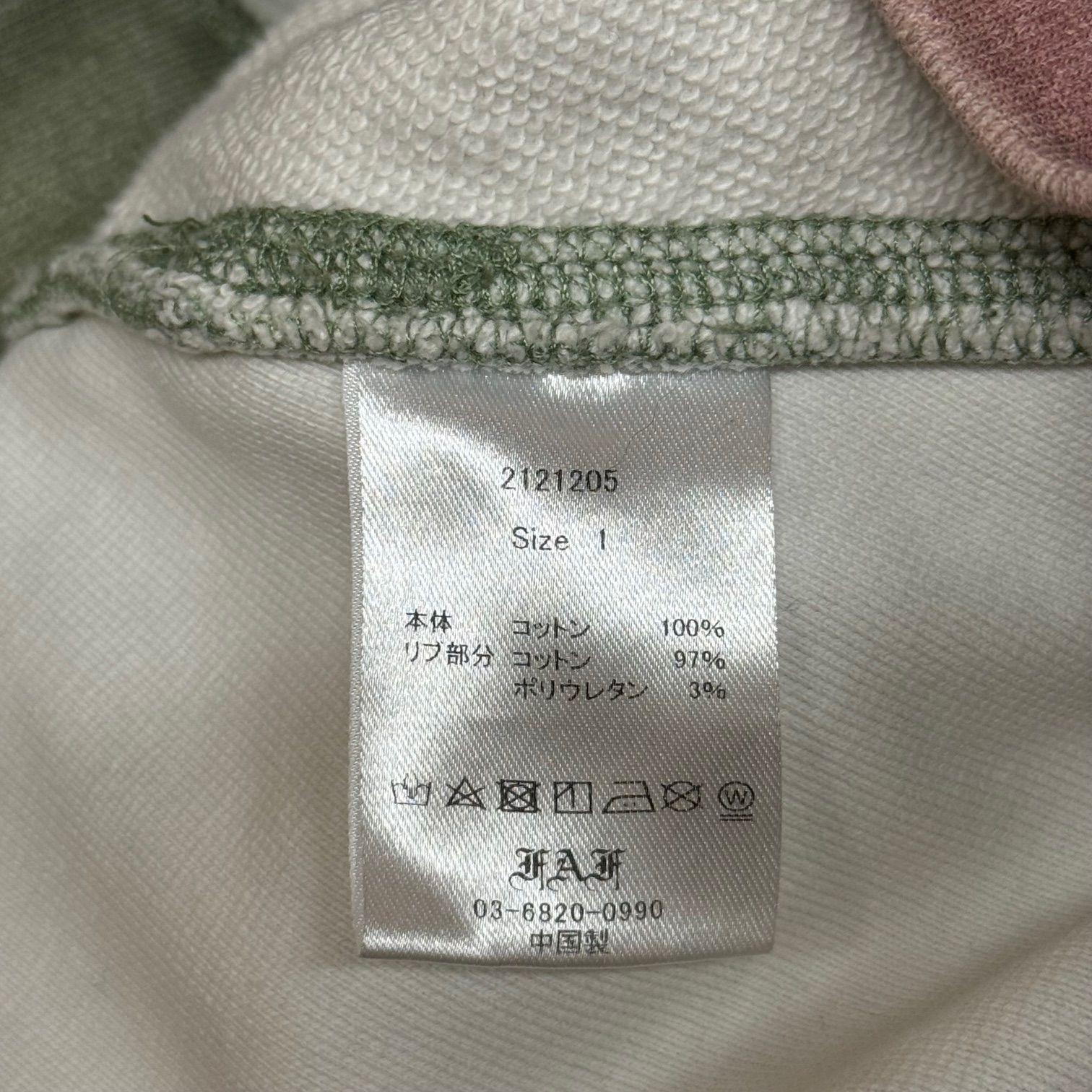 FAF (FAKE AS FLOWERS) 24SS AGED ZIP UP HOODIE エイジドジップアップ 