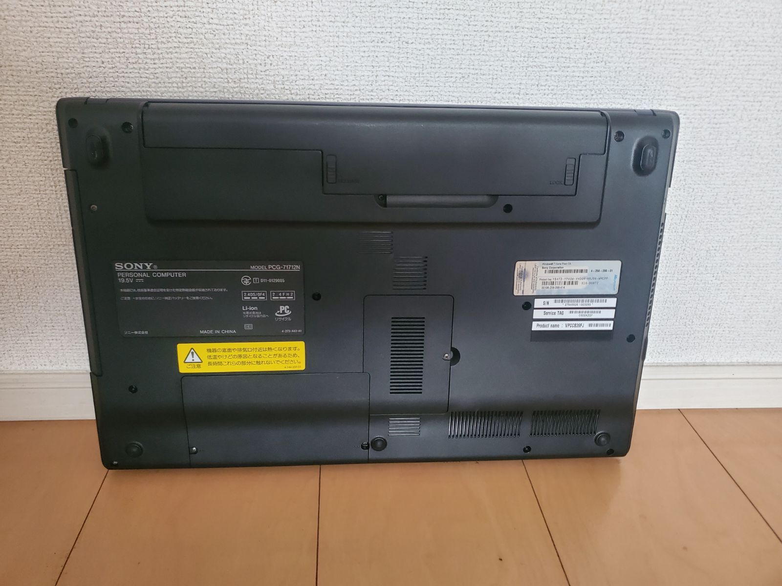 VAIO 超高速i7/新品高速SSD256GB/16GB//オフィス2021★ VAIO 超高速i7/新品高速SSD256GB/16GB//オフィス2021