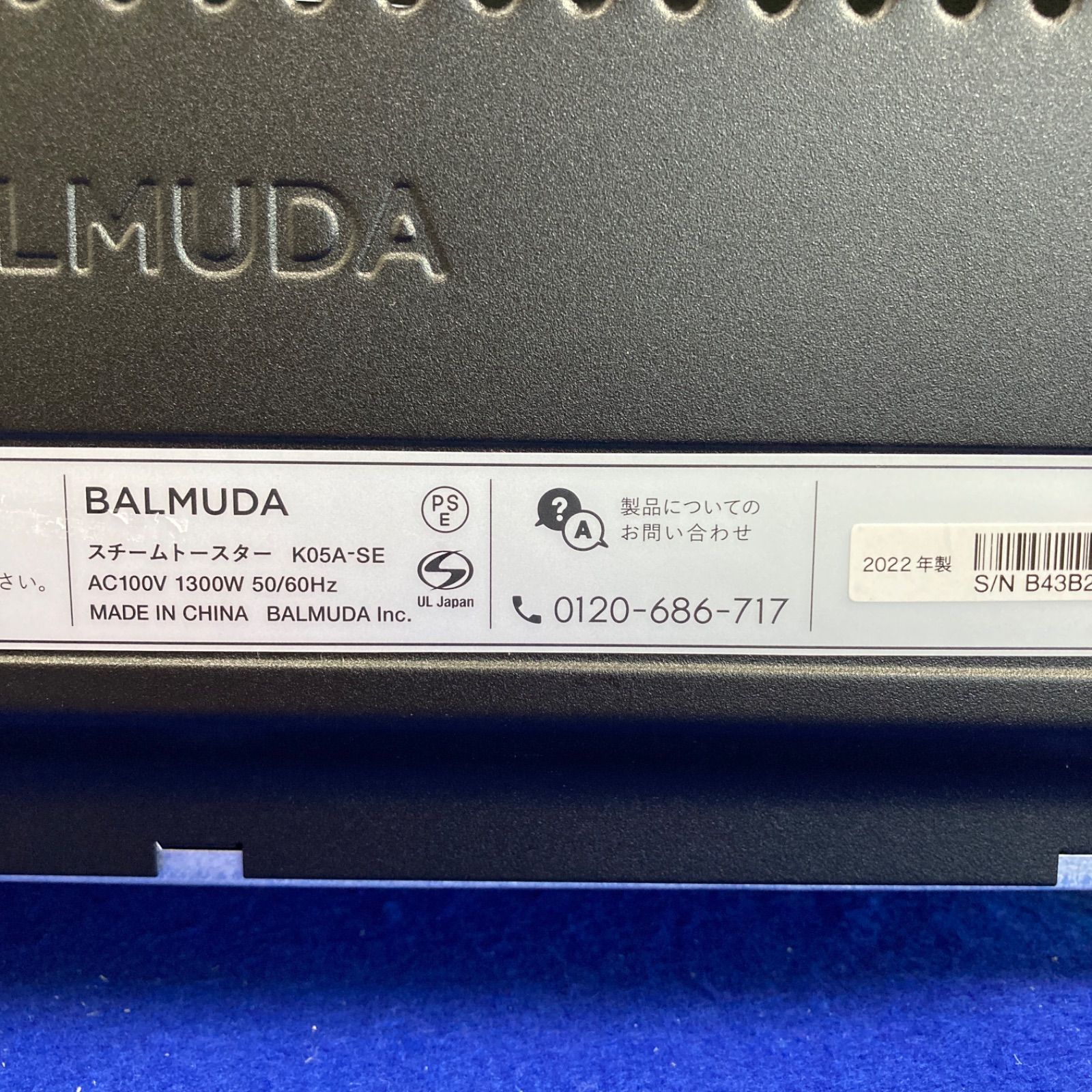 展示 美品 未使用☆保証☆バルミューダ BALMUDA The Toaster Pro K05A 