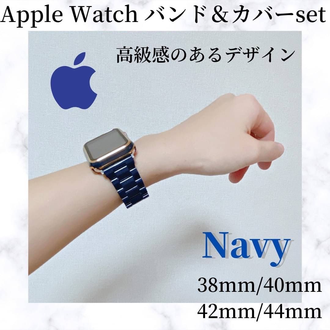 Apple Watch band アップルウォッチ バンド カバー 高級ネイビー