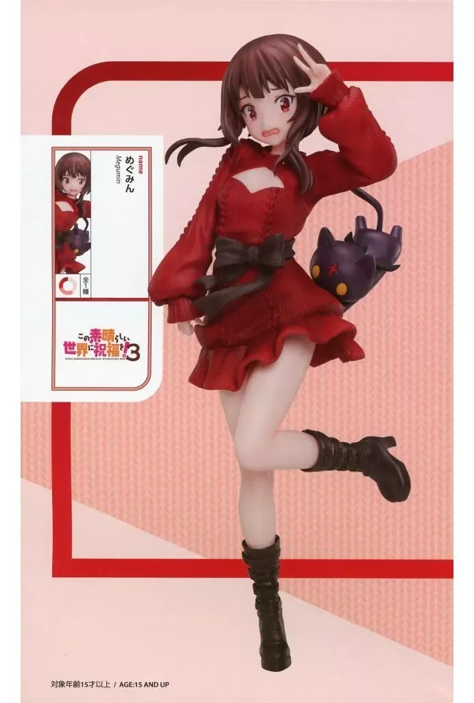 2026年最新】めぐみん フィギュア エルココの人気アイテム - メルカリ