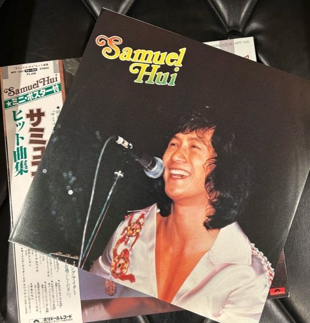 美品】サミュエル・ホイ ( 許冠傑 ) 「ヒット曲集」 LP レコード 