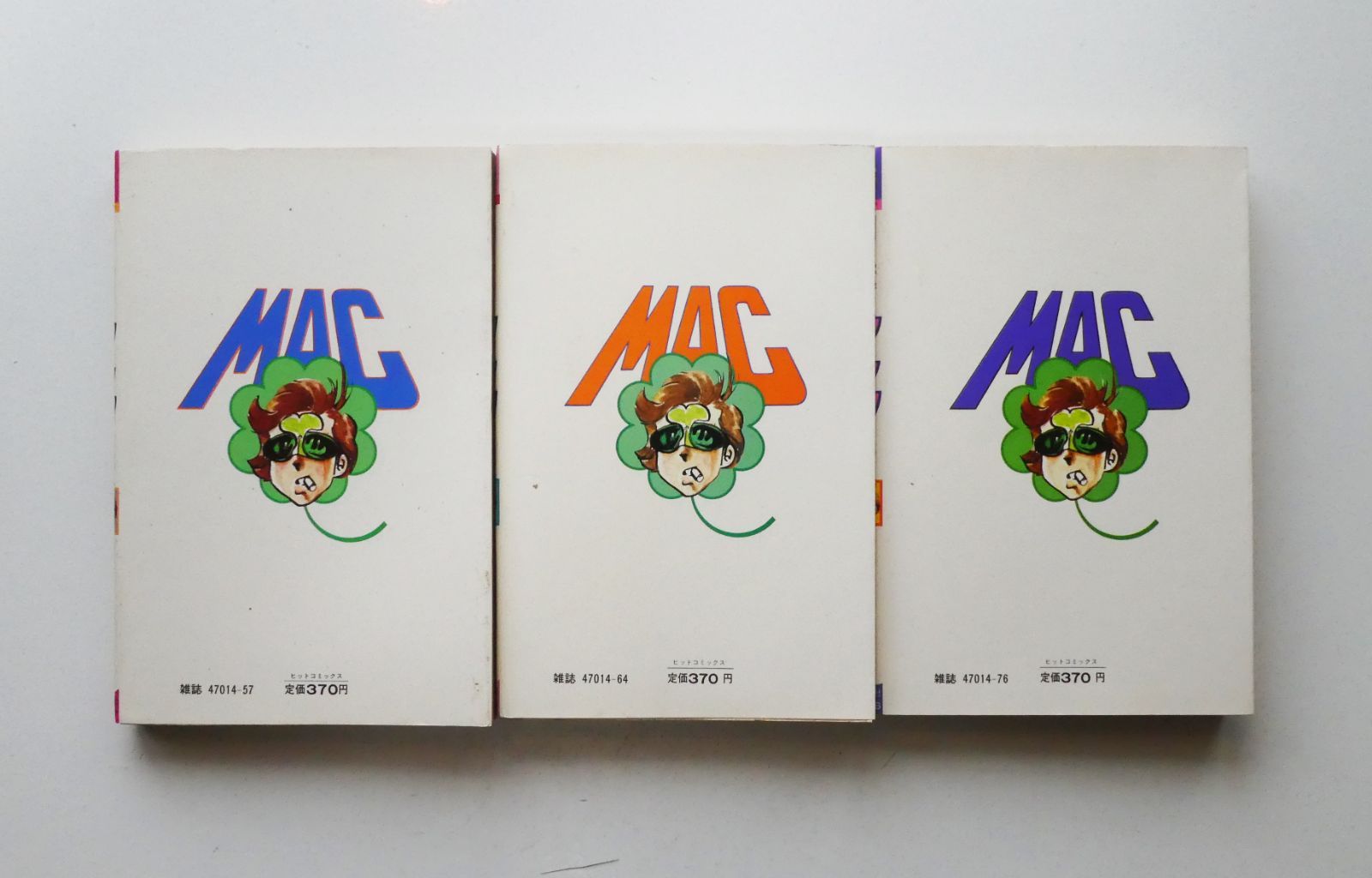中古】四つ葉のマック1～7 全7巻セット 望月三起也 - メルカリ