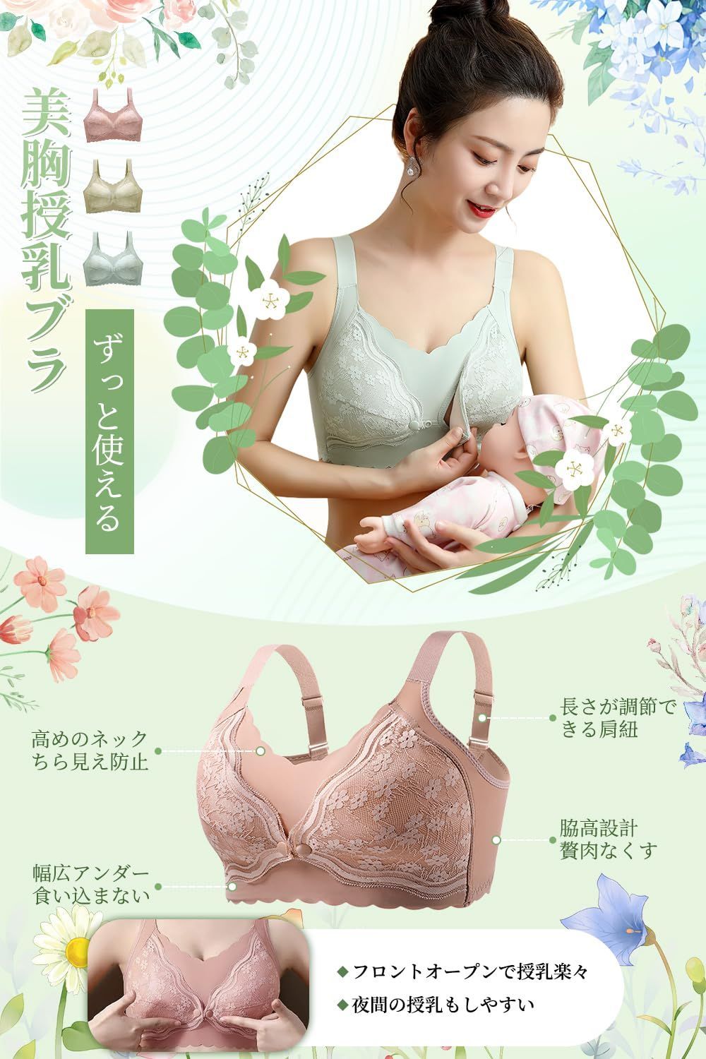 Veimia 前開き 授乳ブラ Lサイズ 3色セット - 下着・アンダー