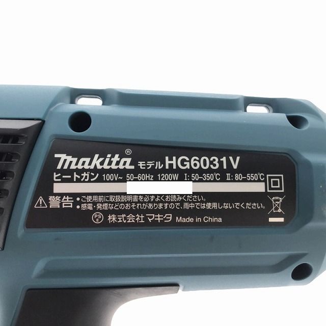 ☆比較的綺麗☆makita マキタ 100V ヒートガン HG6031VK 集中ノズル ケース付き 熱風温度調整機能 95553