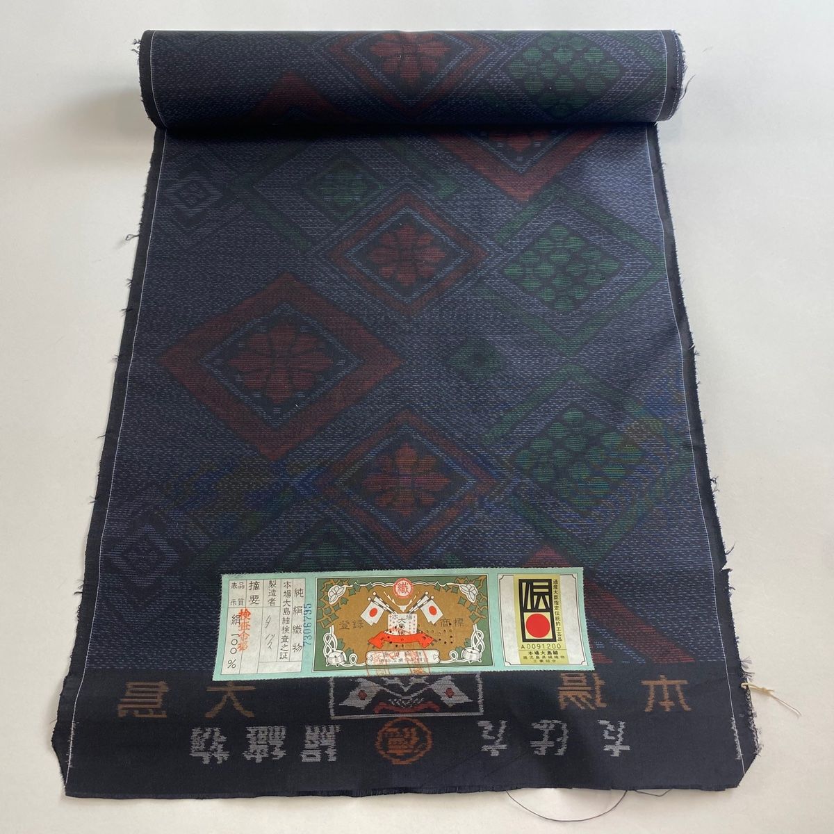 反物 秀品 紬 赤城紬 証紙 飛び柄 幾何学 墨色 正絹