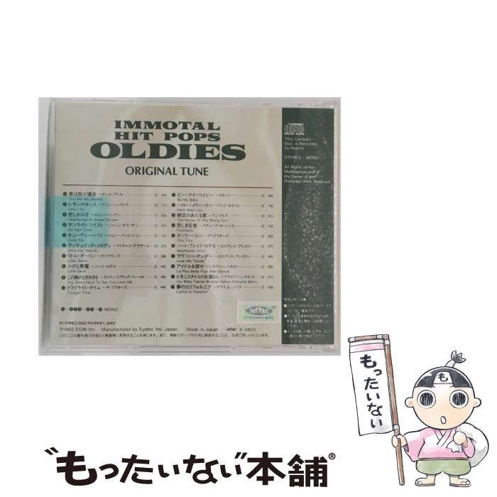 60000 IMMOTAL HIT POPS OLDIES ORIGINAL TUNE