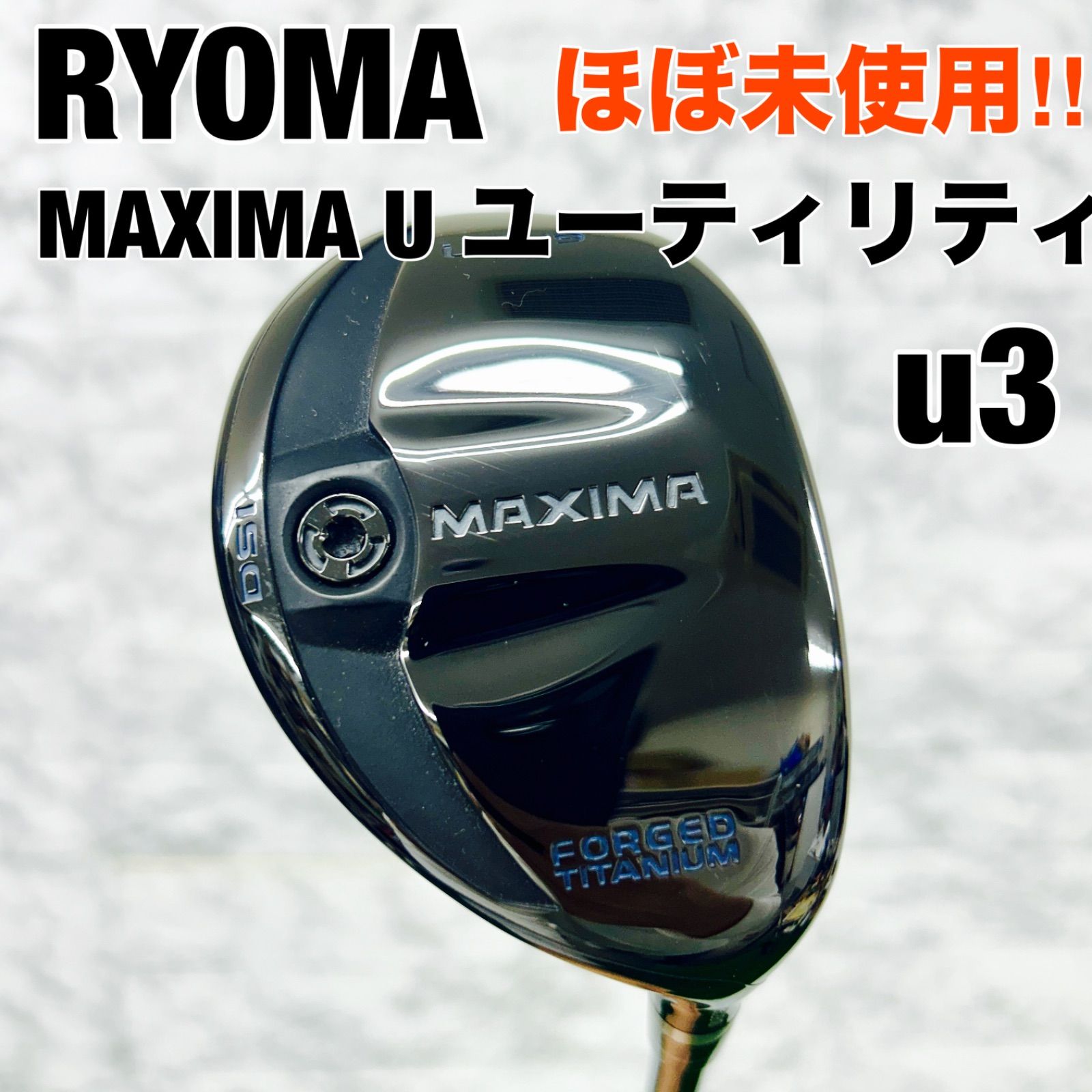 ブリヂストン B2HT HYユーティリティH4 22° VANQUISH BS50h R