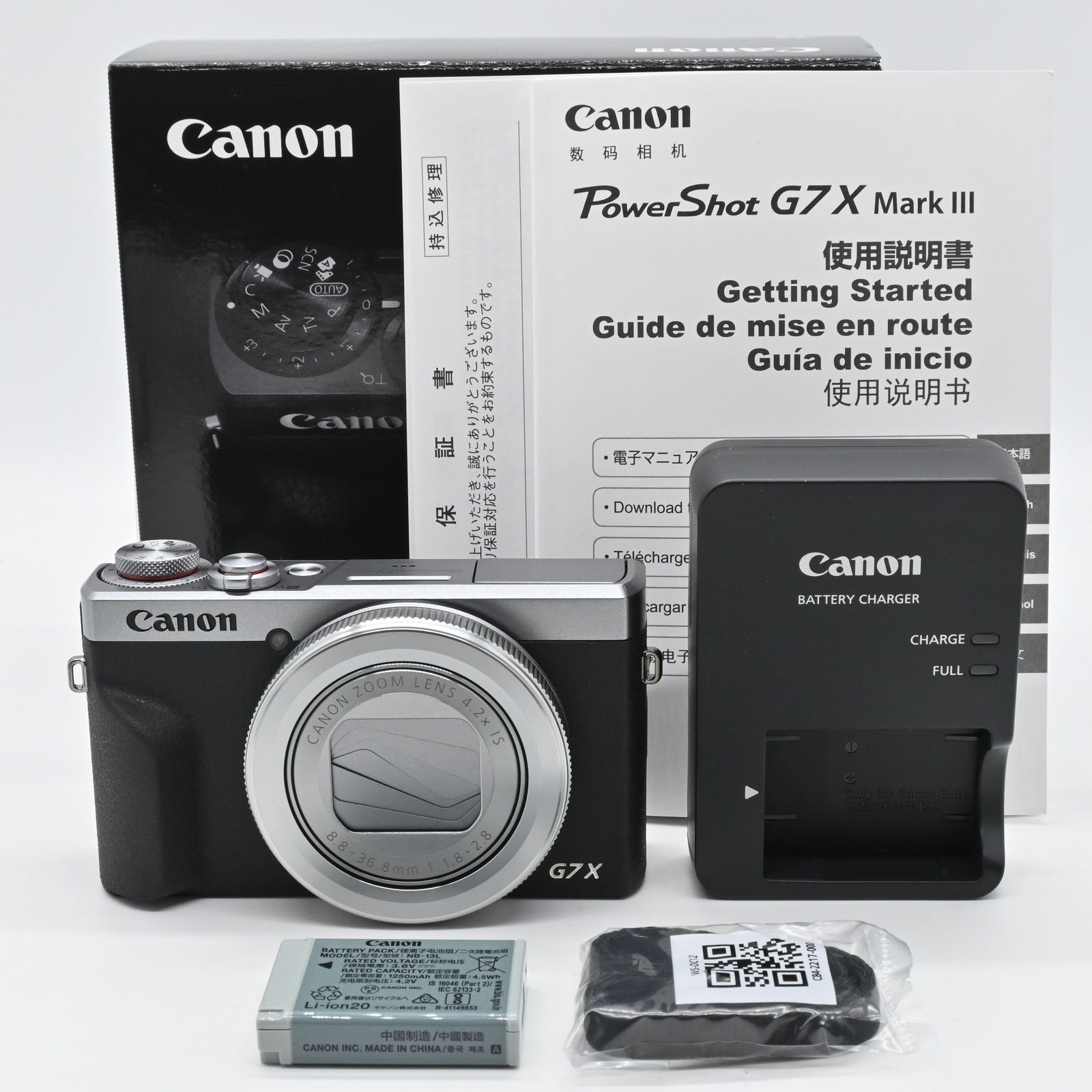 【新品・未使用】PowerShot G7X Mark3 シルバー ☆ほぼ新品☆Canon PowerShot G7 X MarkIII シルバー 新品・未使用