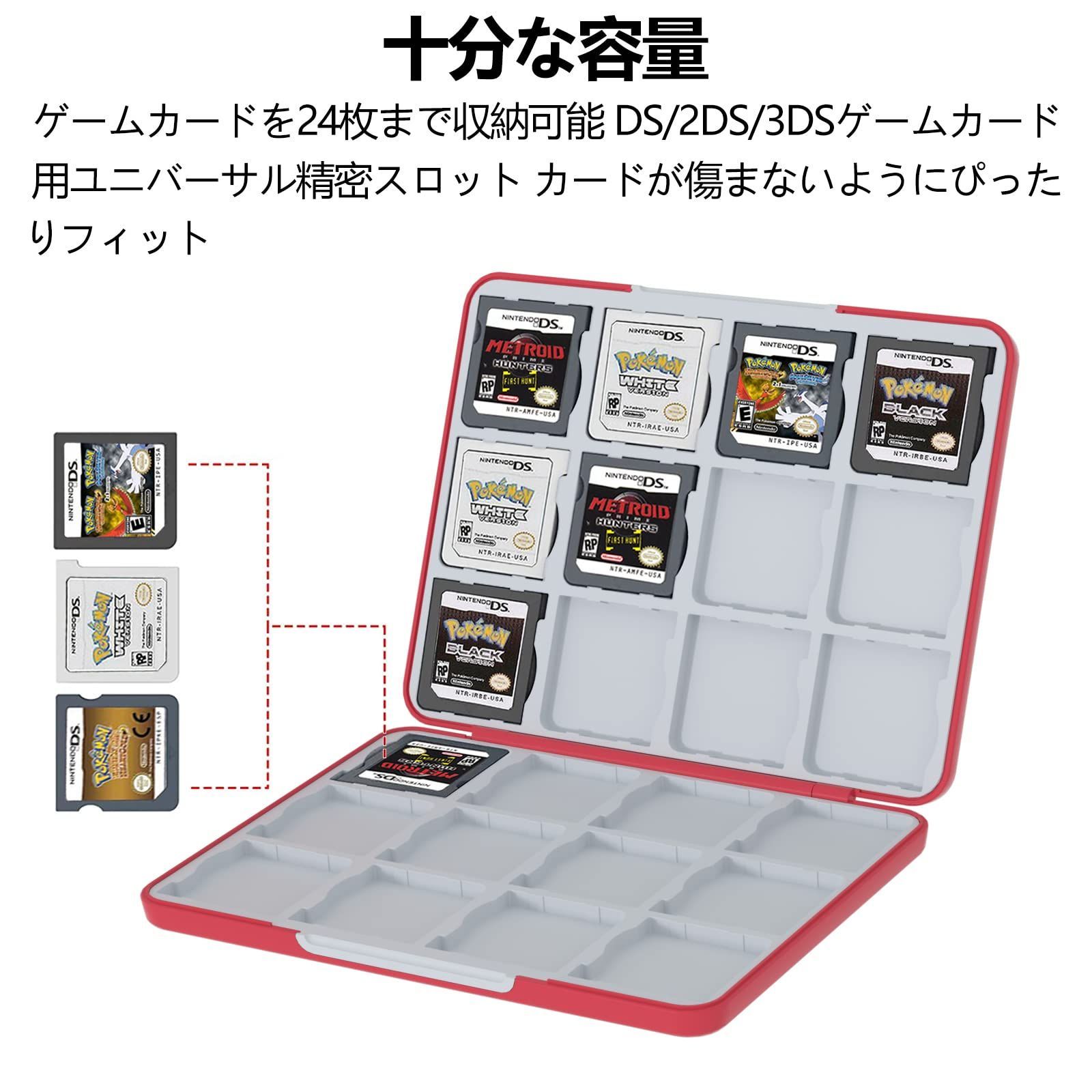 PGRTYOF 3DS ケース DS ソフトケース 3DS カードケース 24枚収納