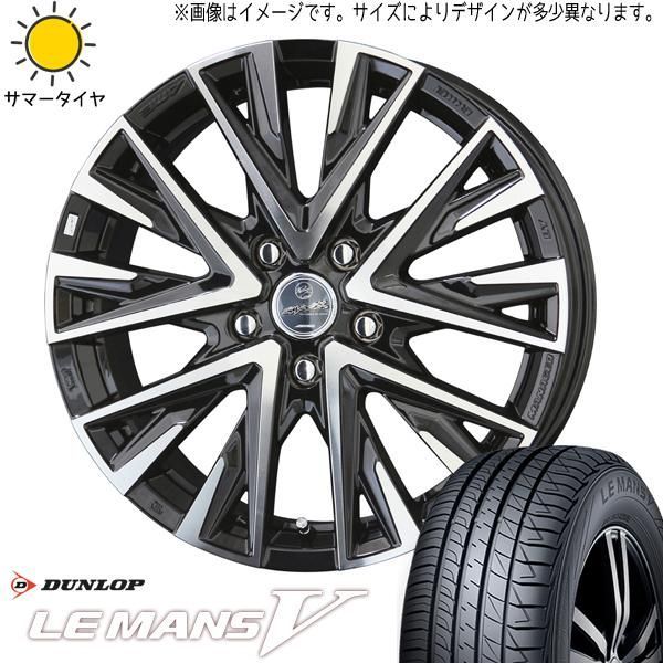 軽自動車 カスタムサイズ 165/50R15 ホイールセット | ダンロップ ルマン5 u0026 レジーナ 15インチ 4穴100 