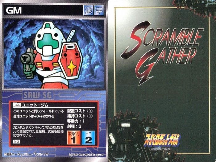 ap310 o21 スクランブルギャザー SRW スーパーロボット大戦
