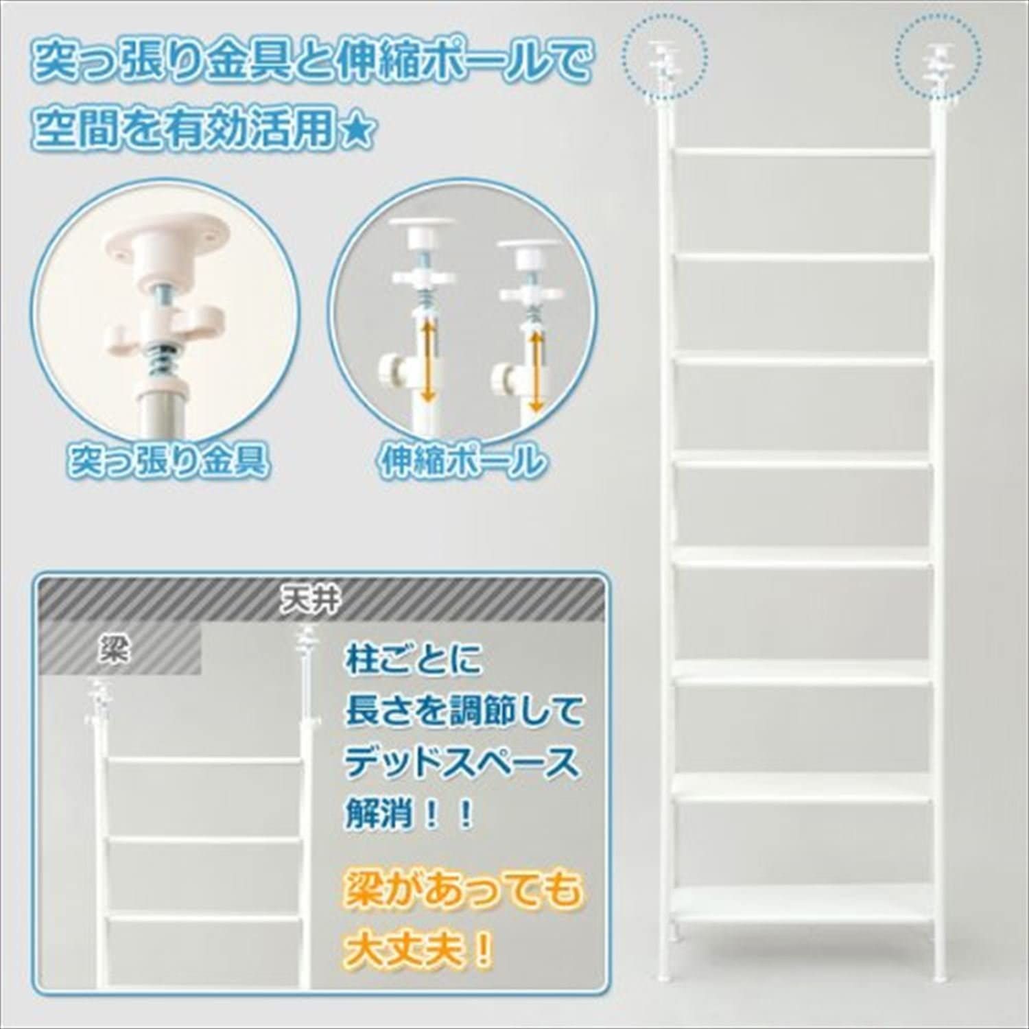 組立品