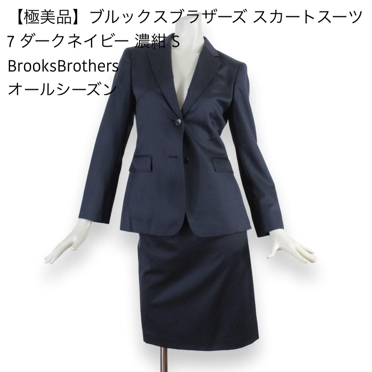 01【極美品】ブルックスブラザーズ スカートスーツ 7 ダークネイビー