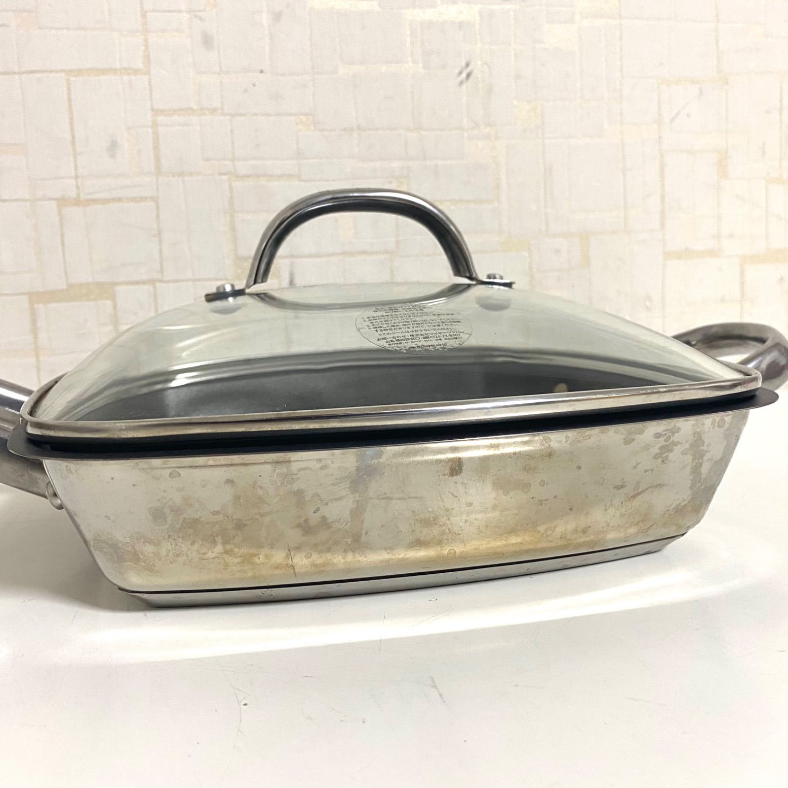 マイヤー MEYER スクエアグリルパン 24cm ガラスフタ 新品 MEYER