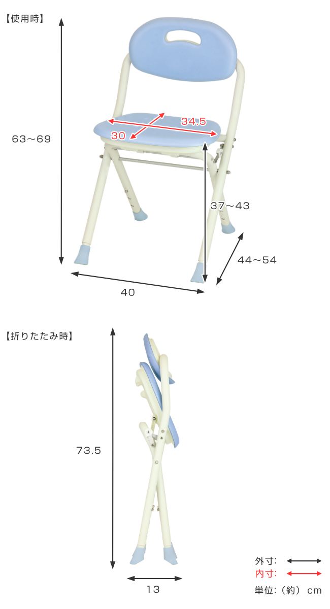 テイコブ シャワーベンチ