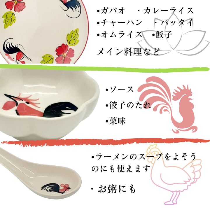 タイ陶器セット 377182.jpg
