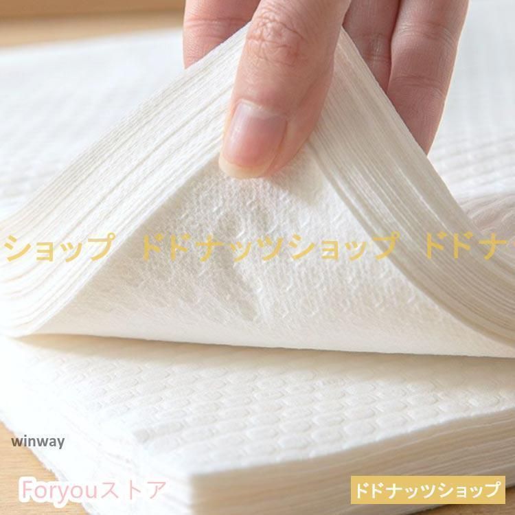 使い捨てバスタオル