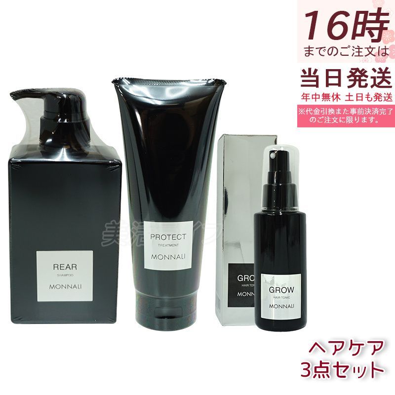 アイヘアーセラム 30ml 頭皮用美容液 ヘアーアディクト ヘアアディクト