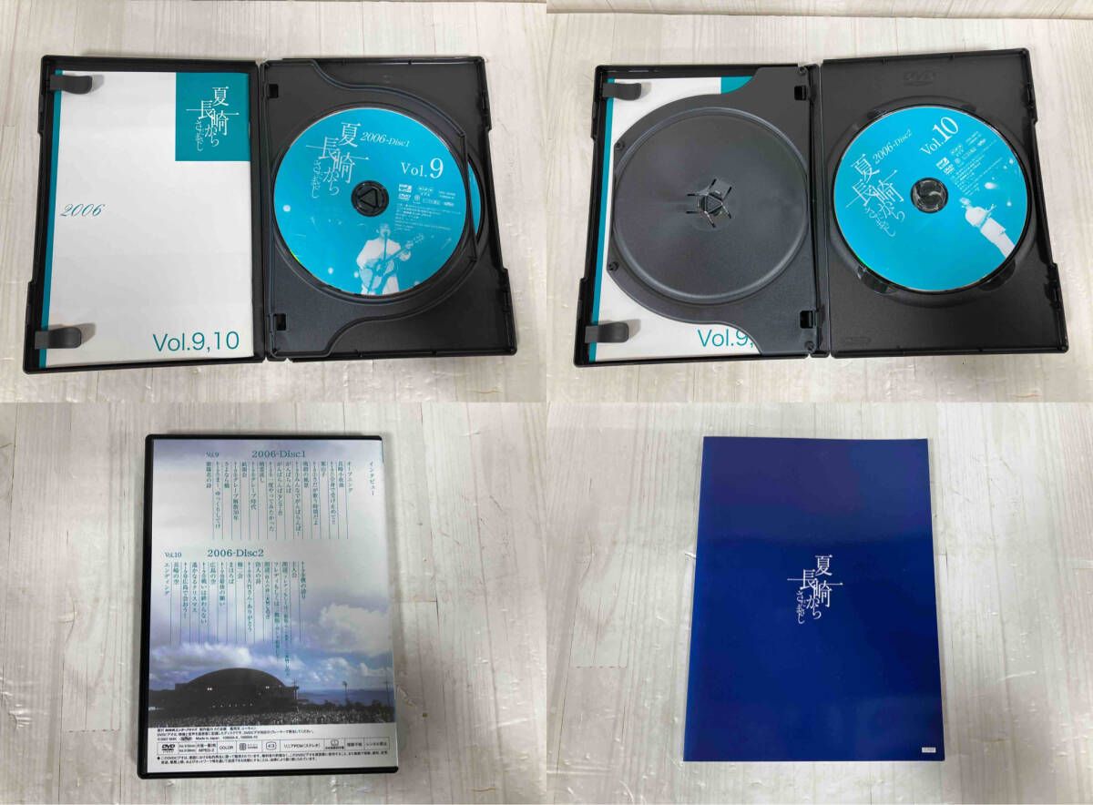 さだまさし 夏・長崎から DVD全9巻(ユーキャン通販限定版) - メルカリ