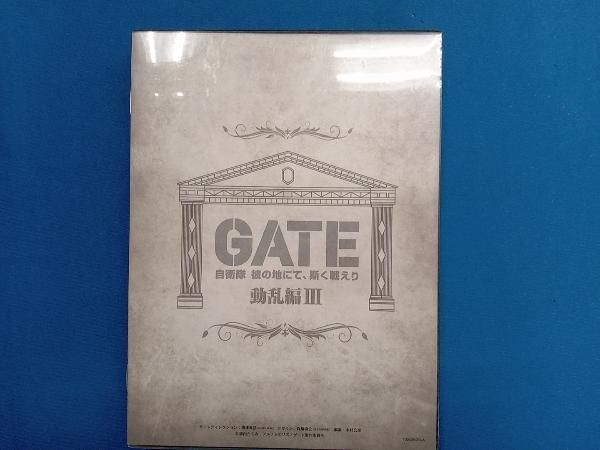 GATE 自衛隊 彼の地にて、斯く戦えり 初回限定版 全12巻 Blu-ray Amazon.co.jp: 「GATE 自衛隊 彼の地にて、斯く戦えり」 Vol.1