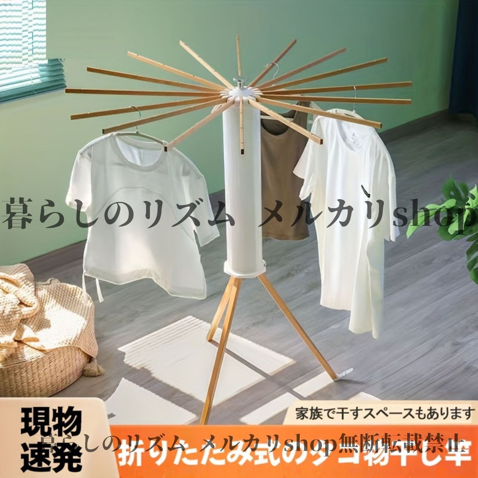 簡単収納 モダン