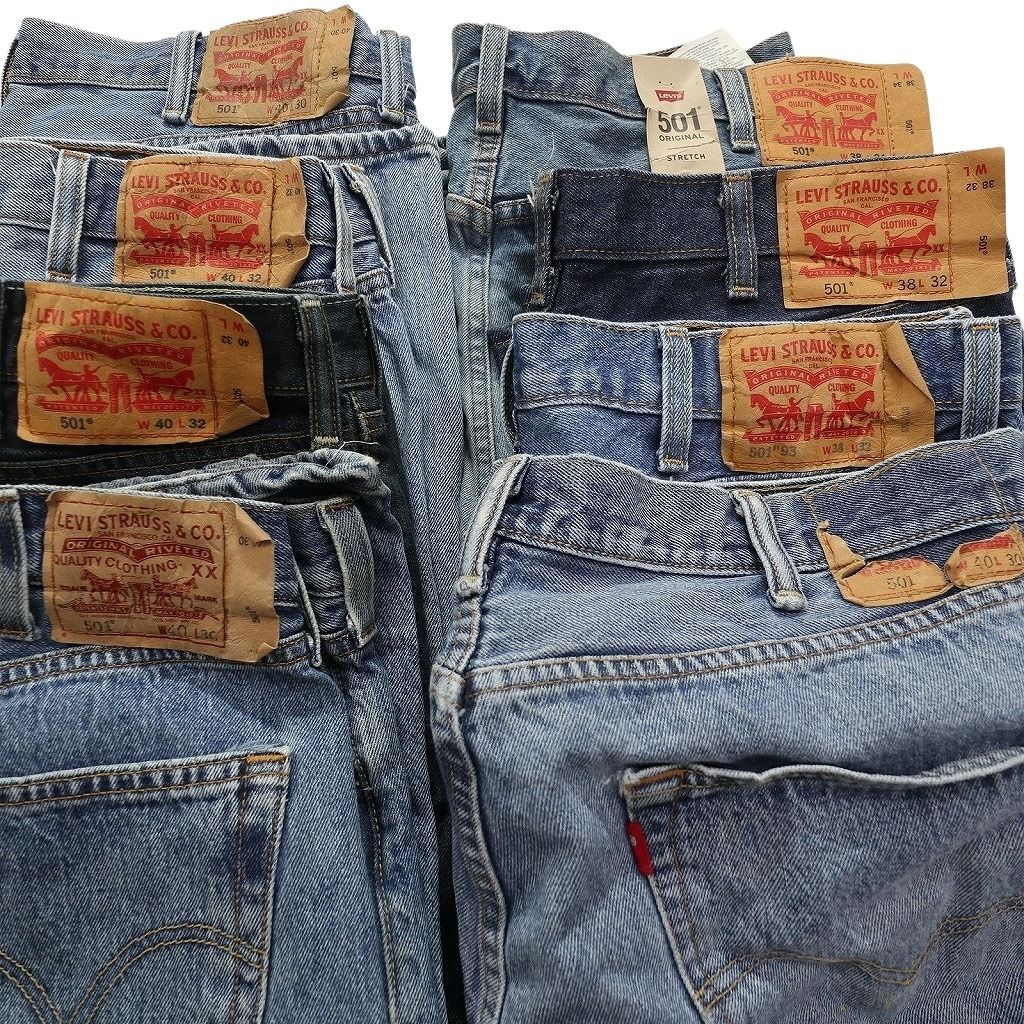 古着卸 まとめ売り リーバイス 501 デニム パンツ 8枚セット (メンズ  