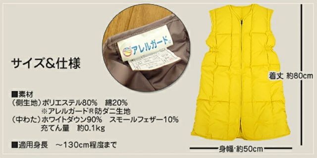 種類8 ライトグリーン 洗える ダウン スリーパー べビー キッズ 防ダニ 生地 アレルガード 使用 適用身長 80 90 100 110 120 ダウンスリーパー 羽毛スリーパー STEELWINDOWSANDDOORS_COM