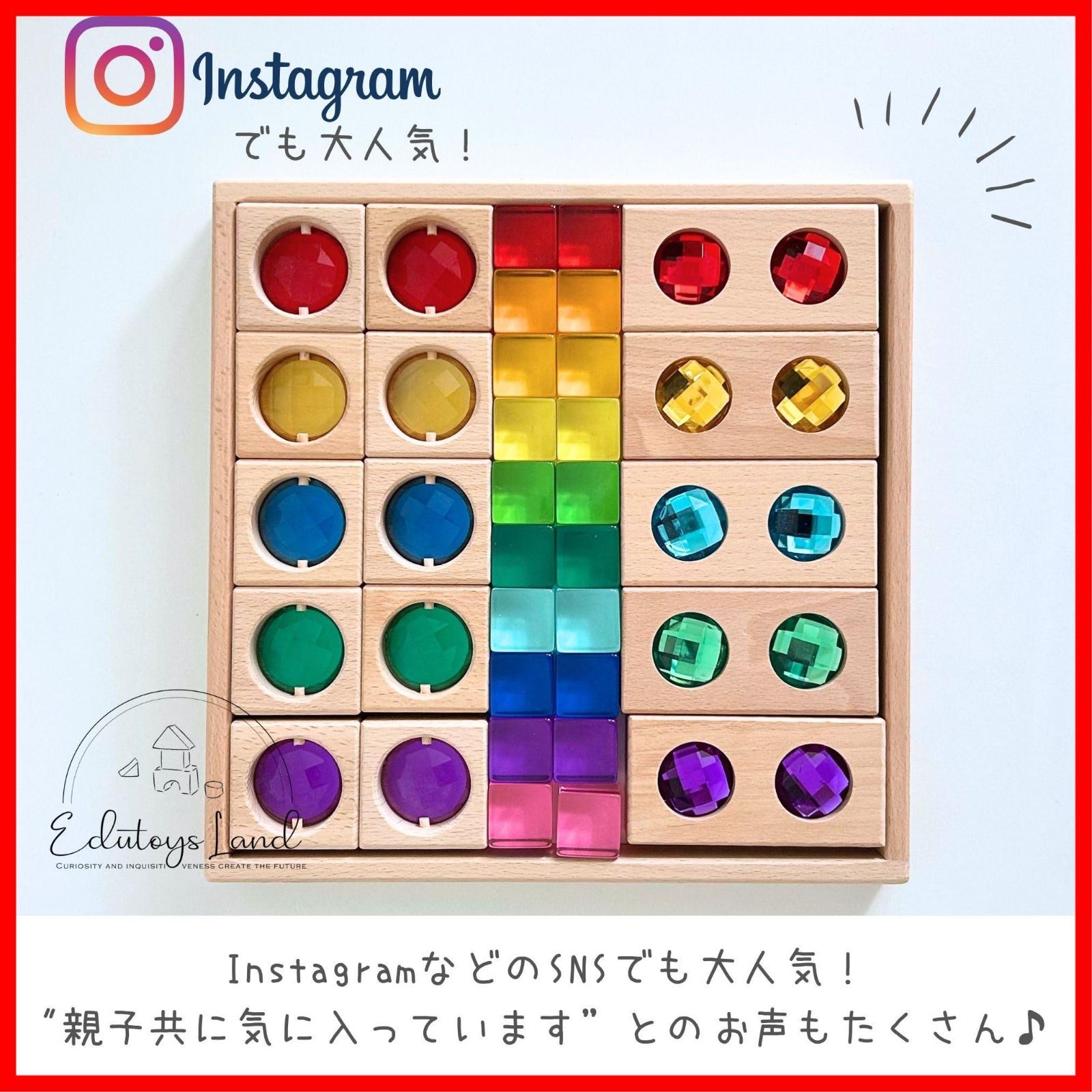 積み木 アクリルキューブ
