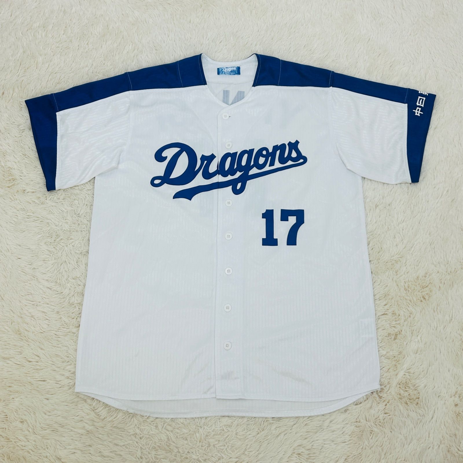 極美品】Dragons 中日ドラゴンズ サポーターズユニフォーム 柳裕也 背