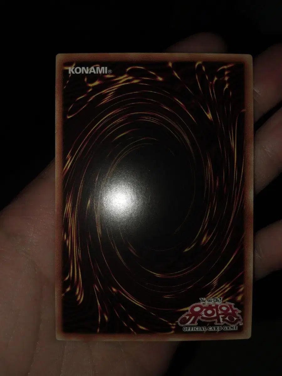 戯
