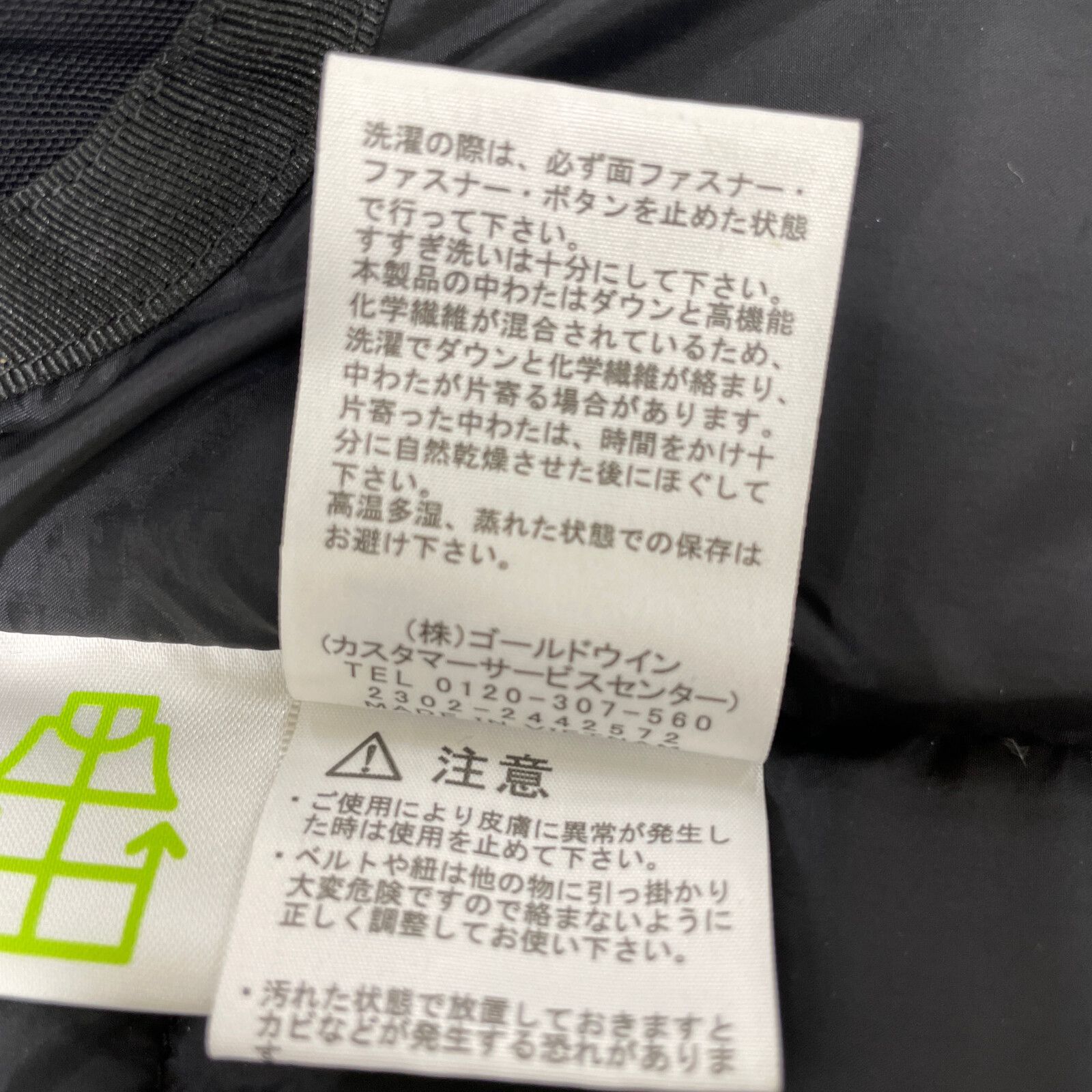 ★ THE NORTH FACE ザノースフェイス ﾌﾞﾗｯｸ ND92340 ﾊﾞﾙﾄﾛﾗｲﾄｼﾞｬｹｯﾄ S