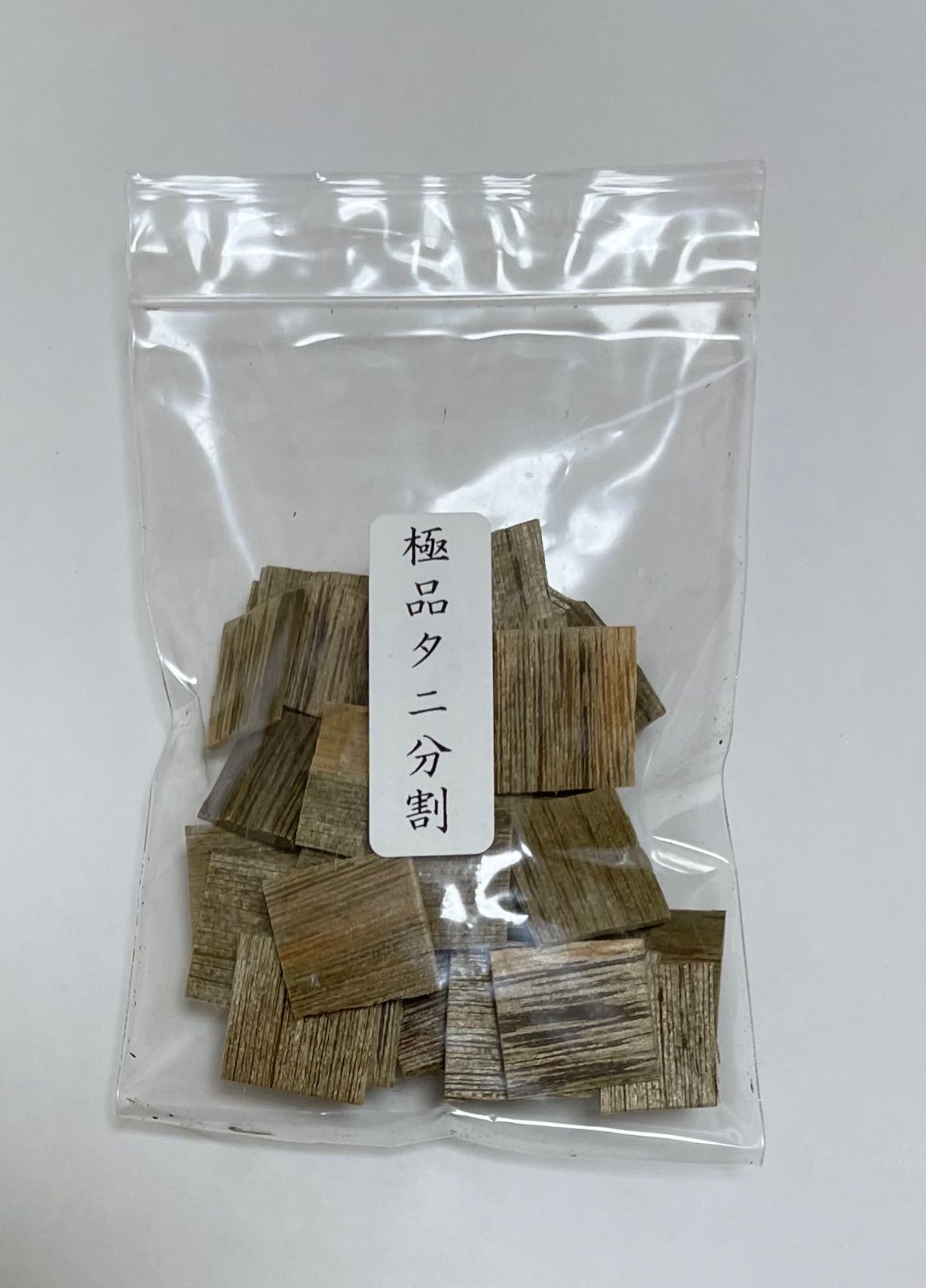 沈香 極品沈梗(沈水)○1g 特別出品 - お香