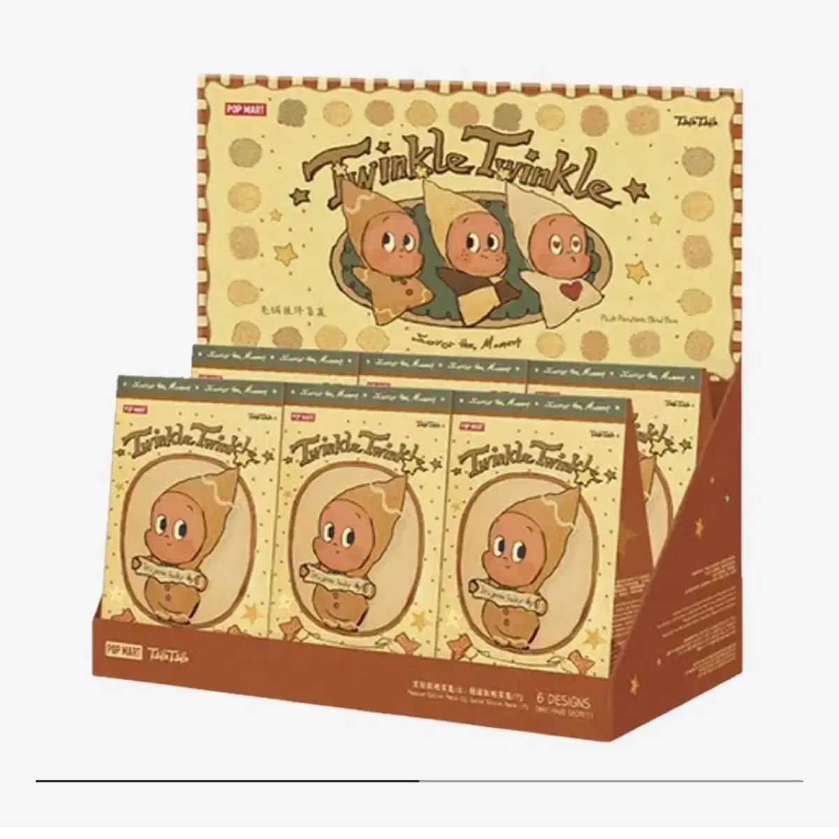 POP MART ポップマート Little Star 焼き菓子 ぬいぐるみ キーホルダー フルセット