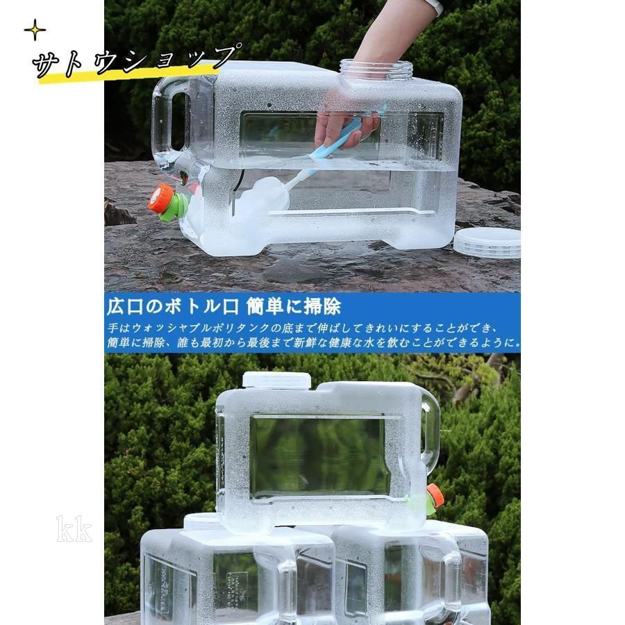 広口 業務用