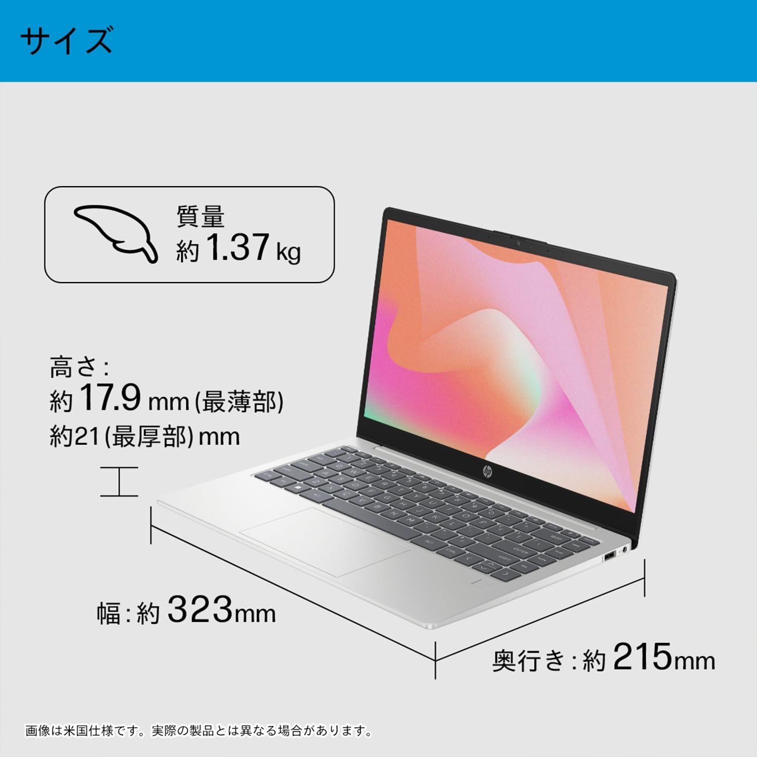 HP 14-ep0014TU N100 16GB メモリ 128GB SSD美品 Amazon.co.jp: HP ノートパソコン HP 14-ep0014TU インテル