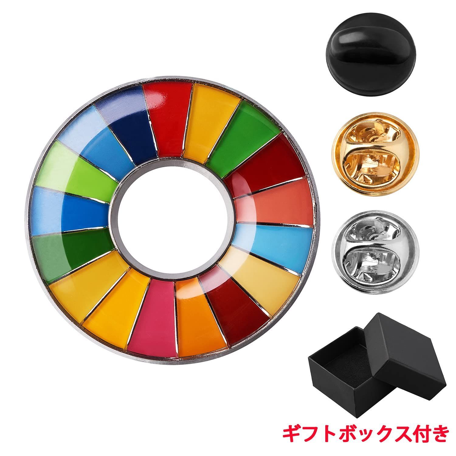 国連 SDGs ピンバッジ 20点セット 2020年購入 新品未使用品-