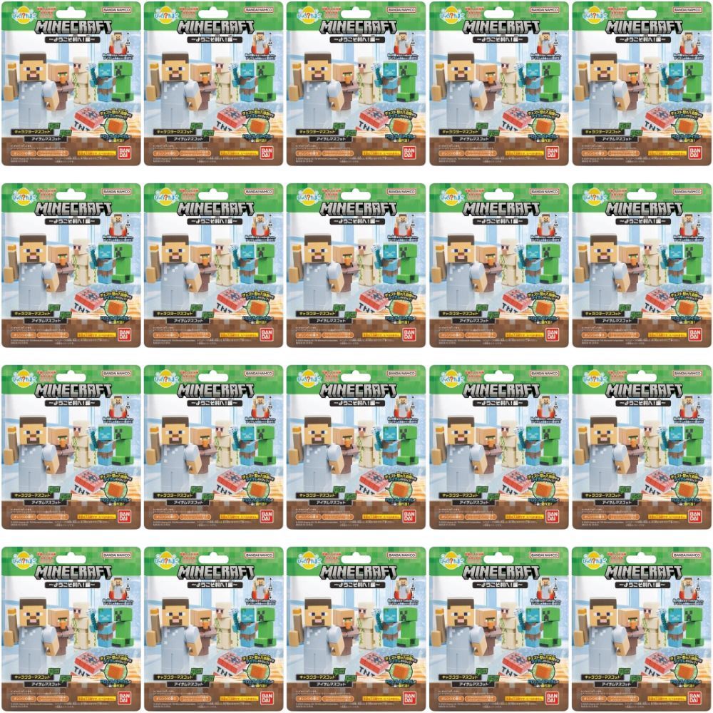 20個 セット びっくら たまご MINECRAFT マインクラフト ～ようこそ村へ 編～ オレンジの香り 1個入 バスボール 入浴剤 入浴料 バスボム 男の子 女の子 マスコット おもちゃ プレゼント 3才以上