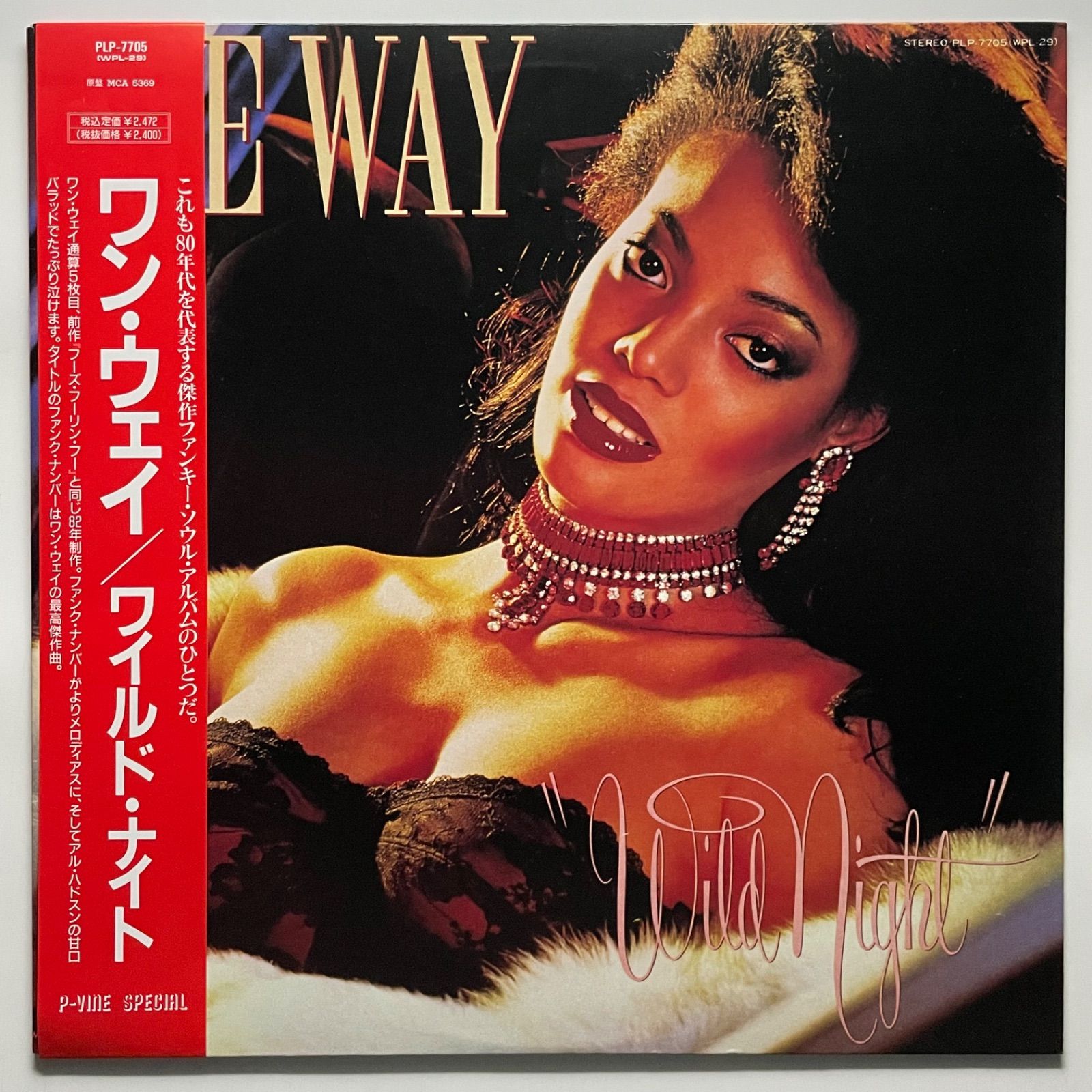 レコード (LP) [Soul] One Way / Wild Night - メルカリ