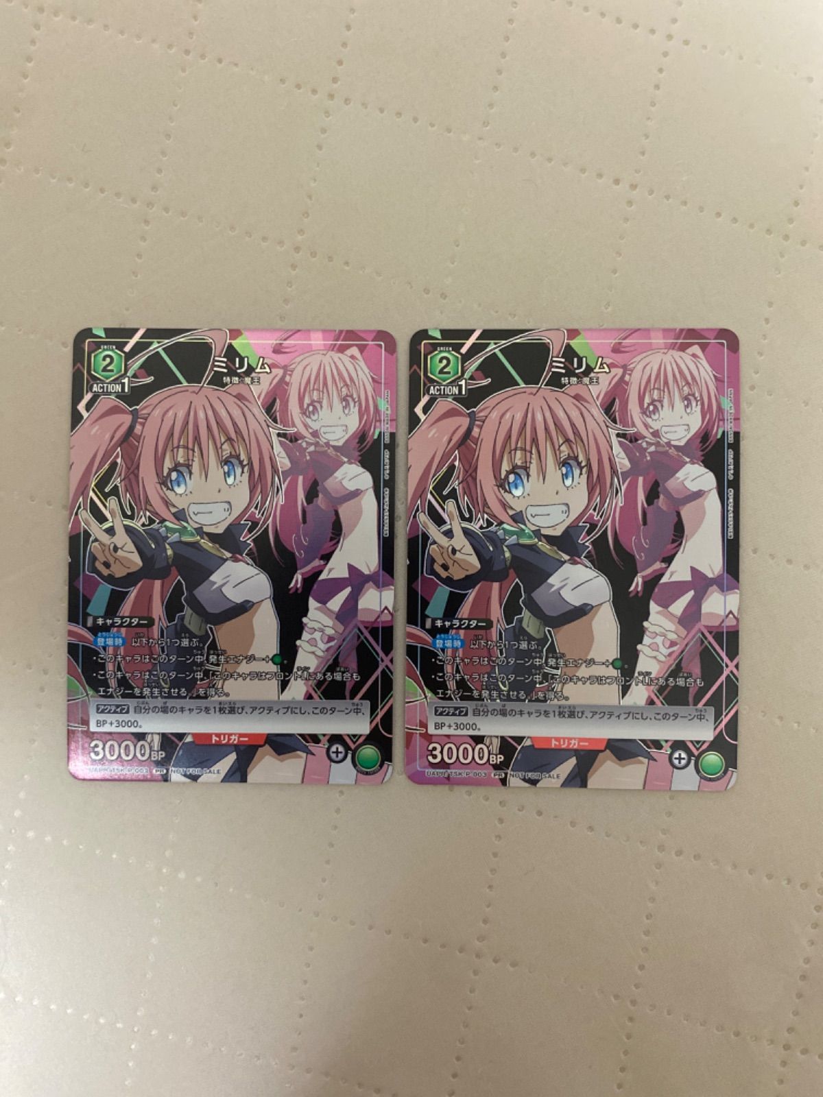 ミリム ユニチケゲットバトル プロモ 4枚セット ユニオン