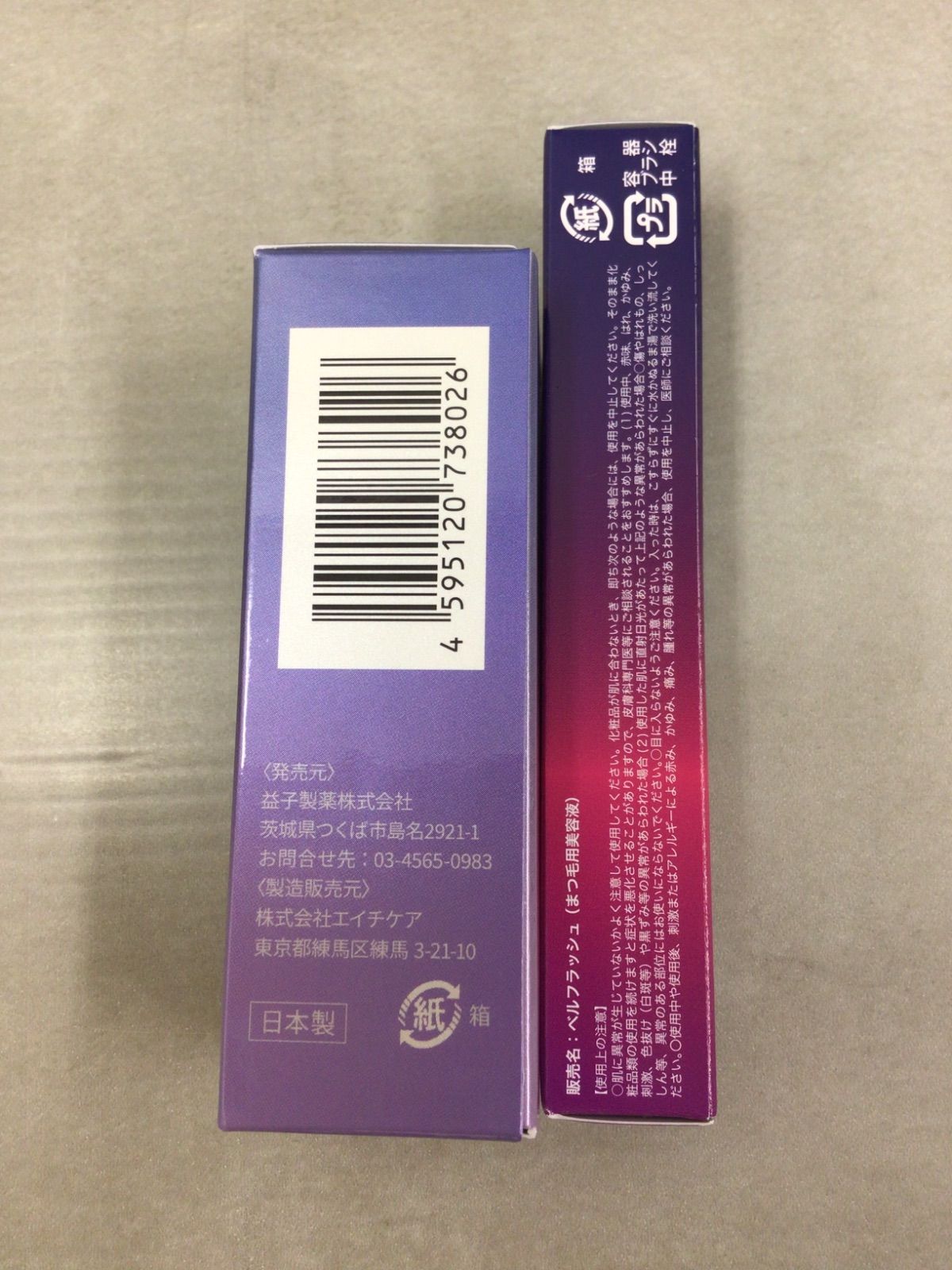 MELULUGE メルルージュ アイケアセラム 新品未開封 新品未開封！Meluluge Eye Care Serum 15ml