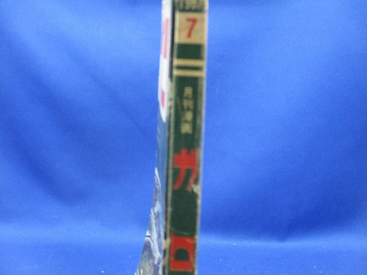 ガロ　1967年３月特大号、1968年４月号 51fpcm6EvLL._AC_SY200_QL15_.jpg