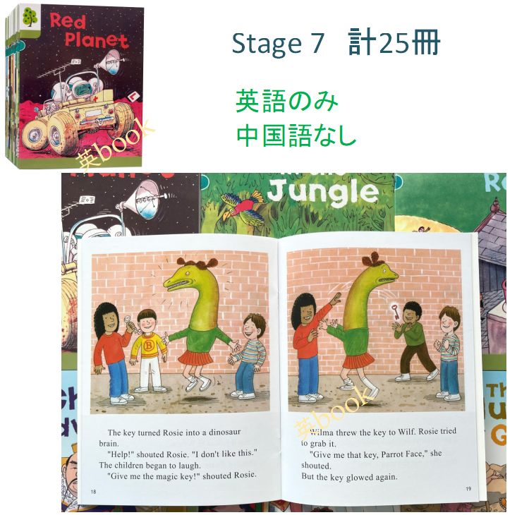 最高品質 ORT stage1-9 絵本340冊　全冊音源　マイヤペン対応 ORT Stage 6-9 絵本88冊 最高品質版 音源付き マイヤペン対応