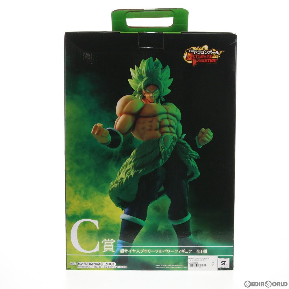 C賞 超サイヤ人ブロリーフルパワー 一番くじ ドラゴンボール