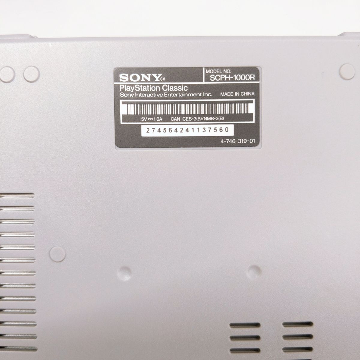 プレイステーションクラシック PS1